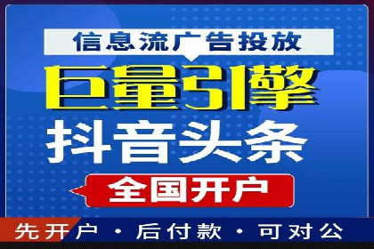 某知名企业SEM优化师的日常操作与策略分享