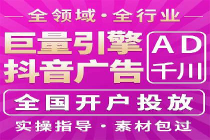信息流广告精准定位：实战案例分享