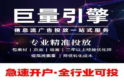 竞价SEM策略在金融行业的成功实践